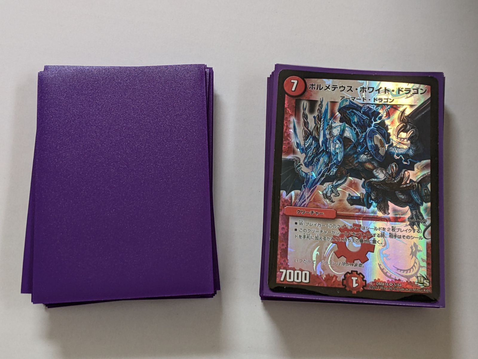 デュエマクラシック08】4Cハイランダーボルコン【デッキ】 - メルカリ