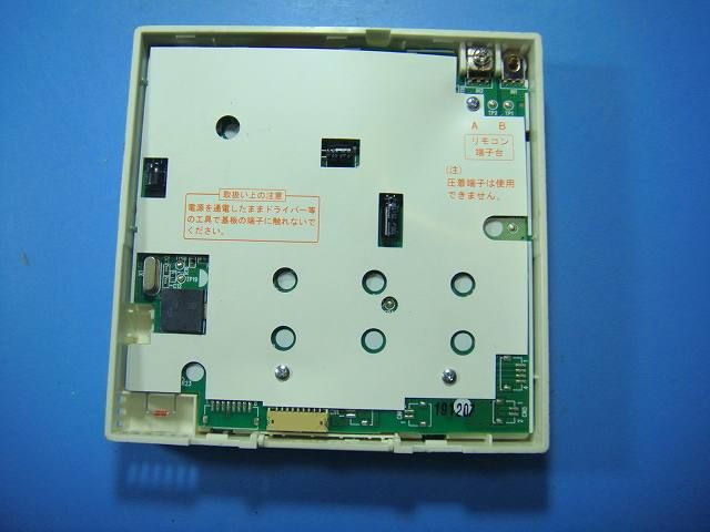 RBC-AMS53 東芝 TOSHIBA 業務用エアコン リモコン 送料無料 スピード