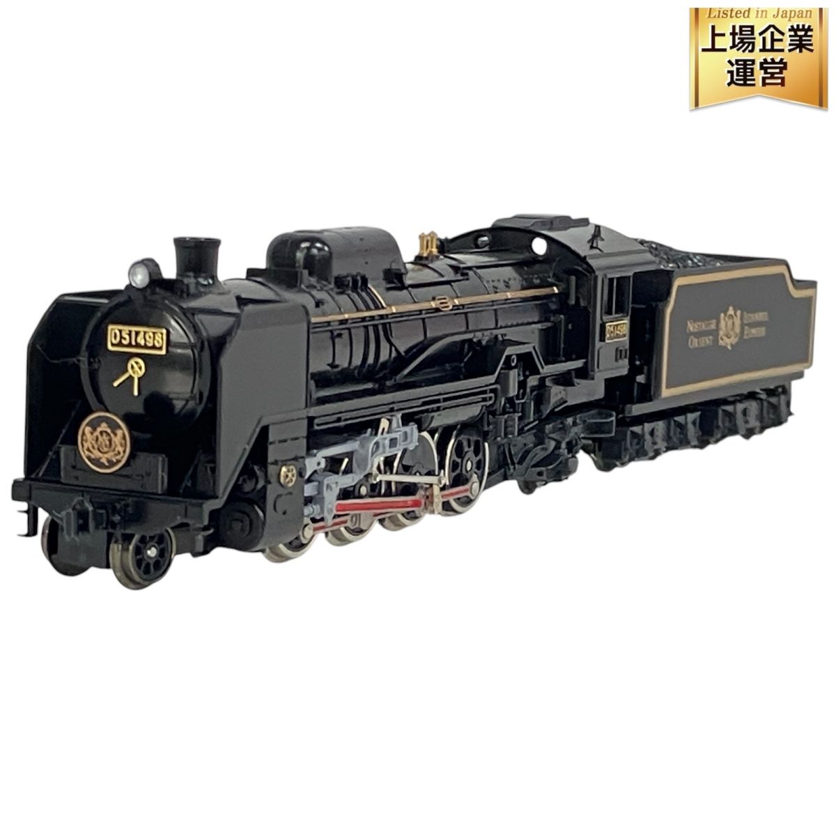KATO 2006-3 D51 498 オリエントエクスプレス'88 タイプ とと】2006-3