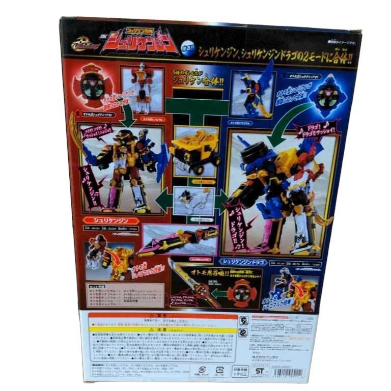 未開封】手裏剣戦隊ニンニンジャー シュリケン合体DXシュリケンジン
