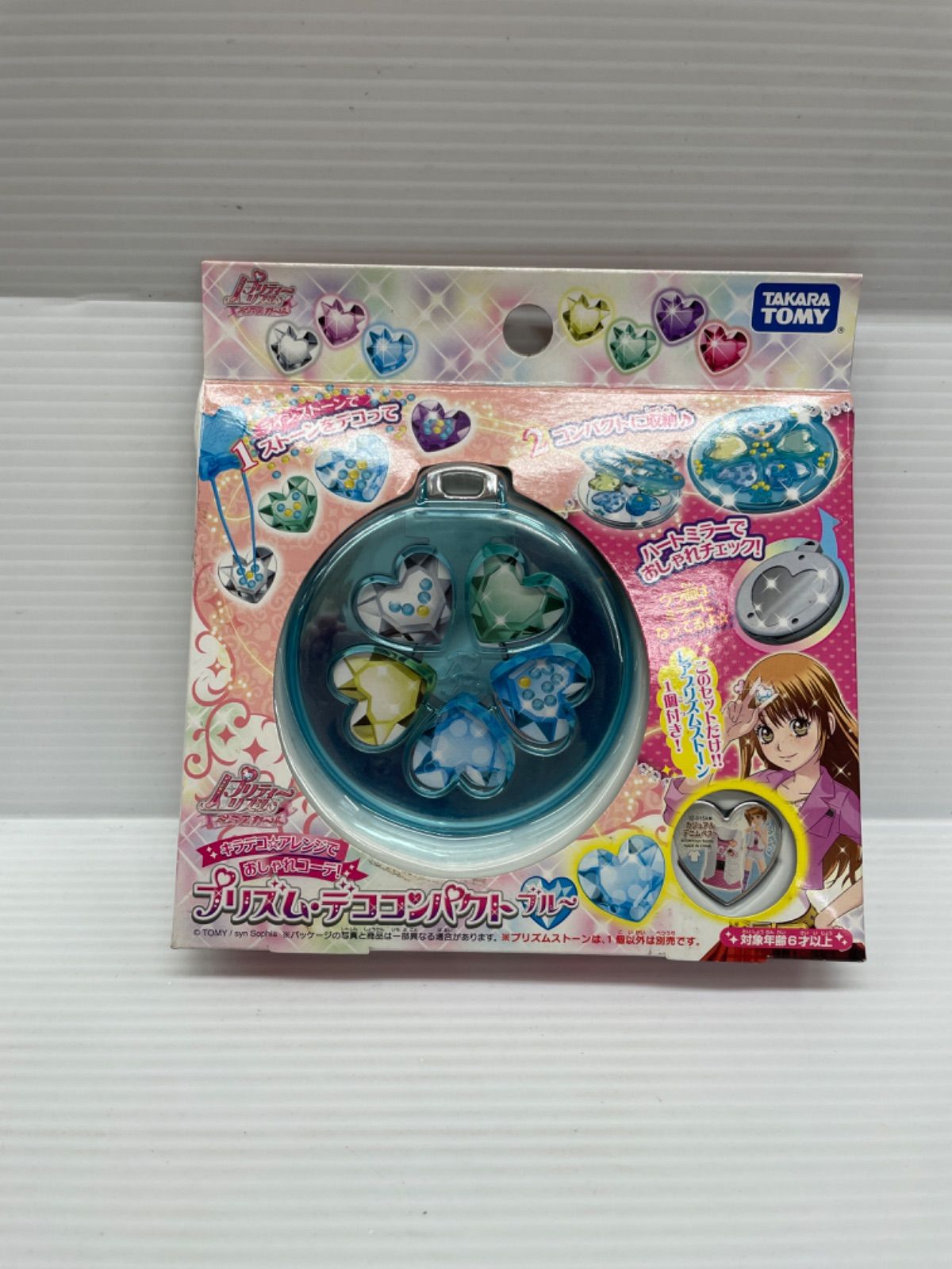 プリズム・デココンパクト(ブルー) 「プリティーリズム・ミニスカート