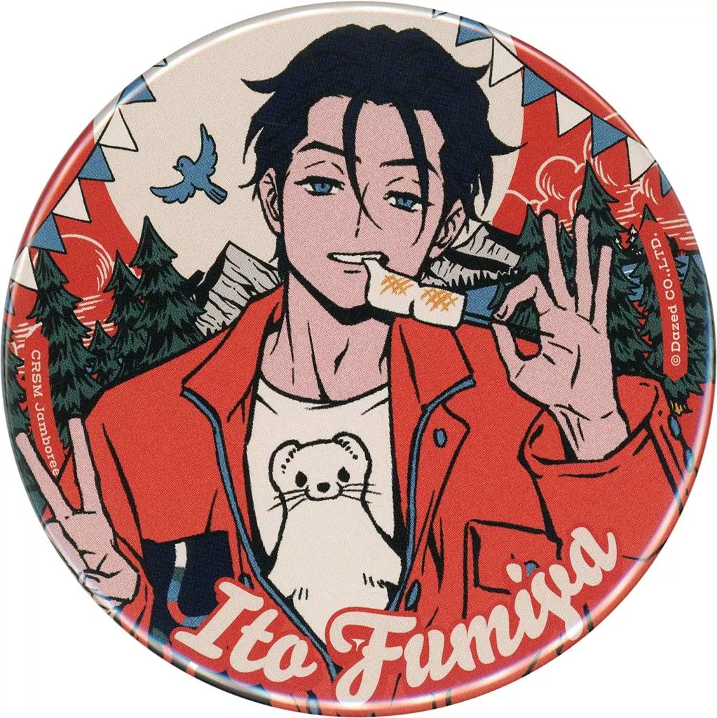 カリスマ カリスマ 伊藤ふみや 缶バッジ バースデー 伊藤ふみや 缶