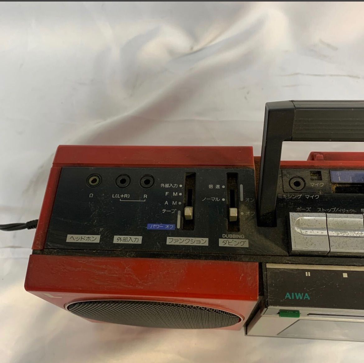 AIWA アイワ W33 ラジカセ ダブルラジカセ ステレオラジカセ ラジオ