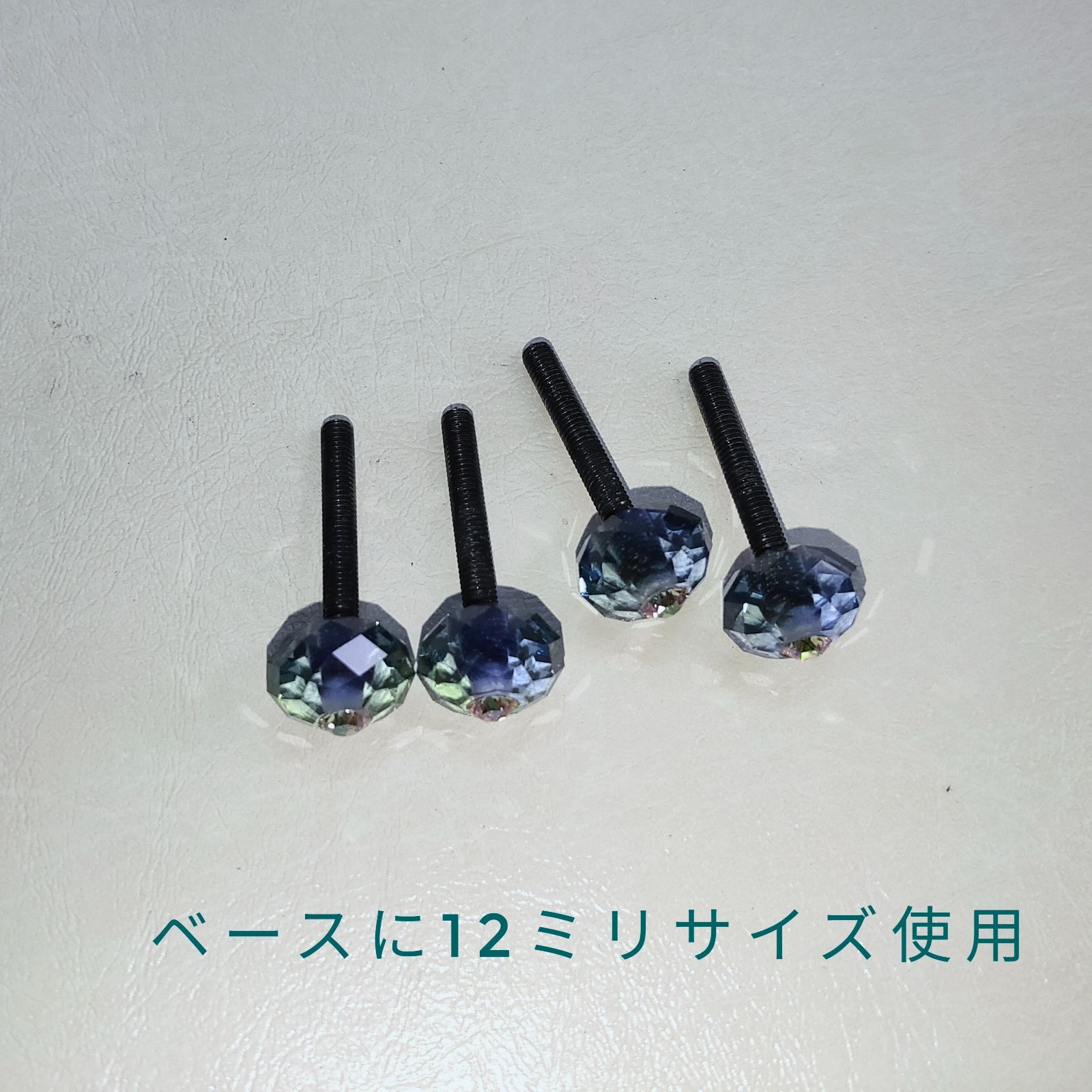 チェロ アジャスターねじセット スワロフスキー ルミナスグリーン