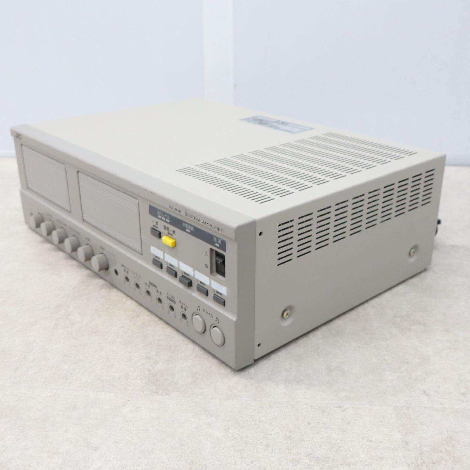 △業務用 ｜システムアンプ 卓上アンプ｜Victor JVC PA-916