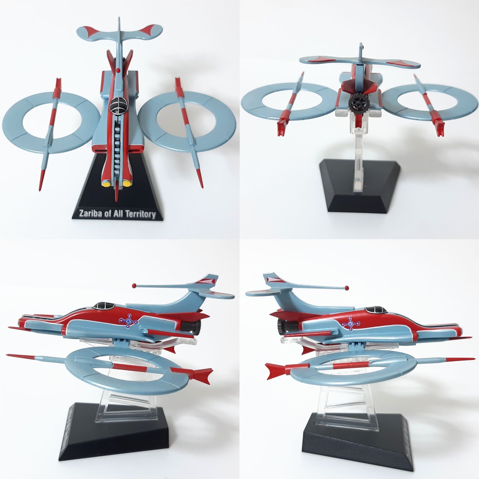 HDM創絶 ウルトラ超兵器 ZARIBA OF ALL TERRITORY編 プラ完成品 4種