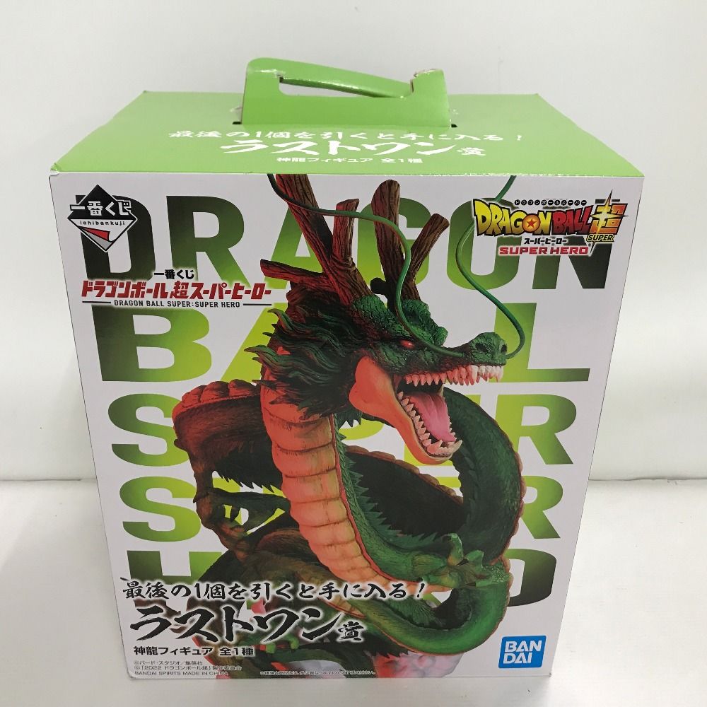 02w02310 一番くじ ドラゴンボール超 スーパーヒーロー ラストワン賞