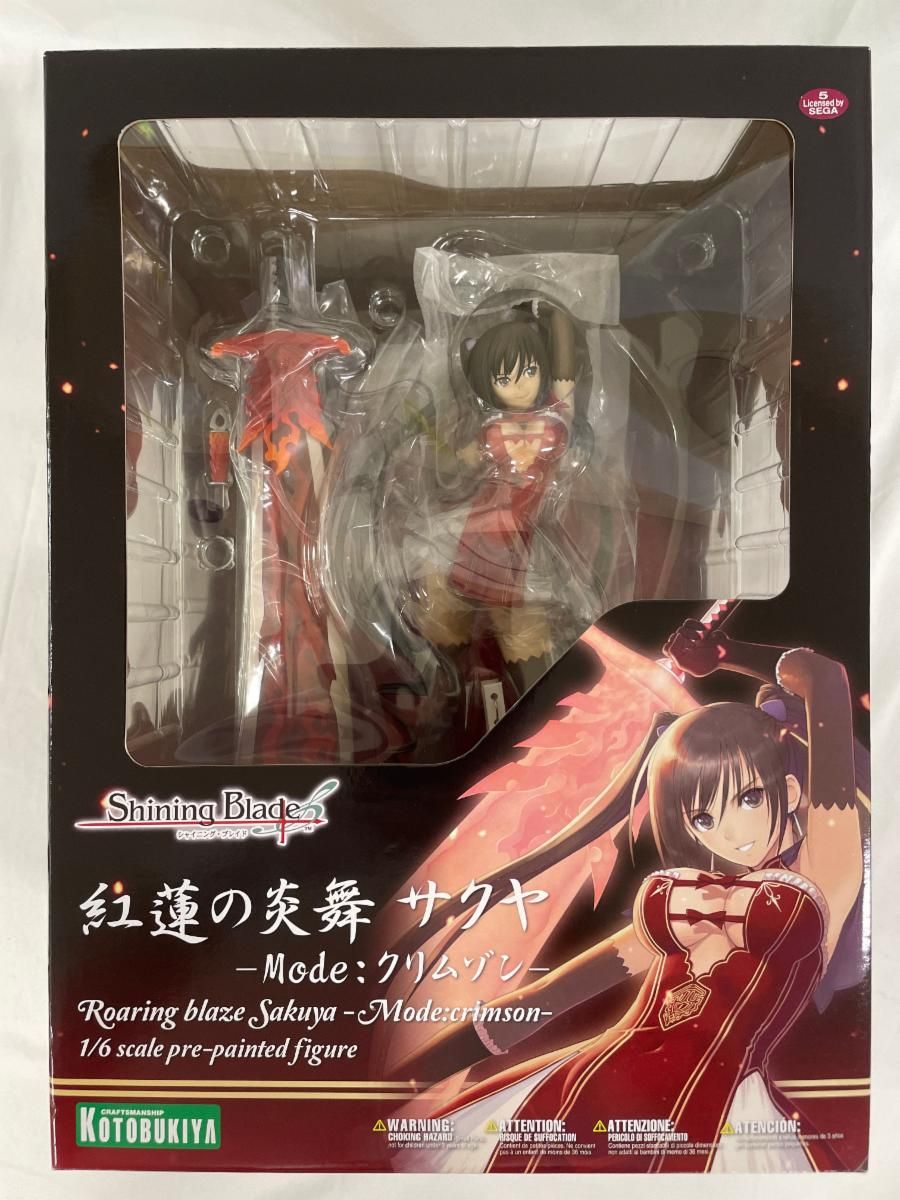 シリアル4／6】紅蓮の炎舞 Tony版画 シャイニングシリーズ シリアル4