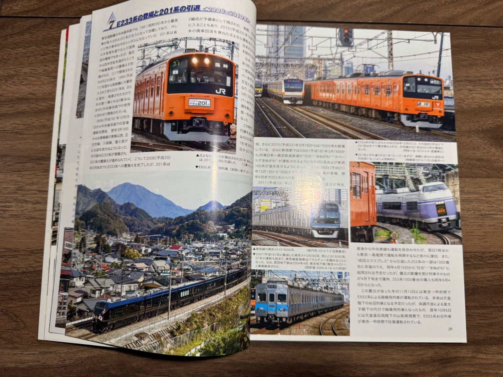 鉄道ファン 2004年 全12号セット 鉄道ファン 2004年 全12号セット gm