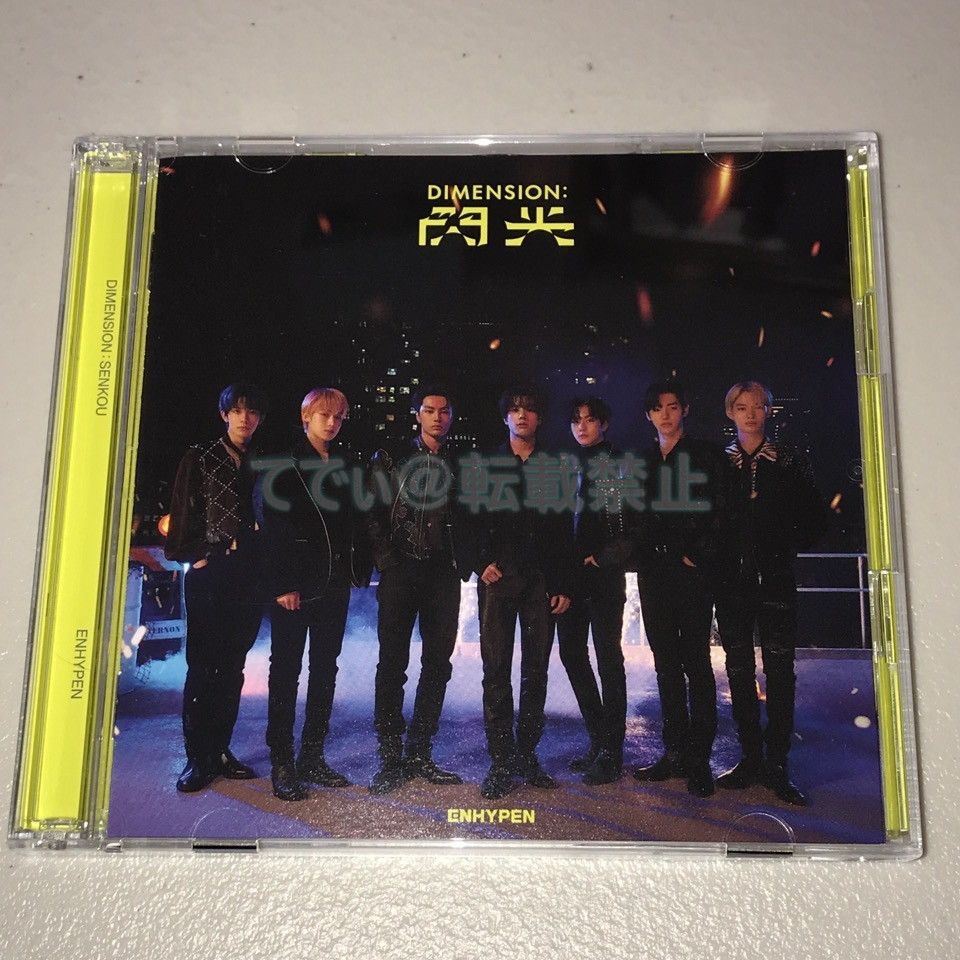 ENHYPEN 閃光ジェイトレカシリアルナンバー 30枚