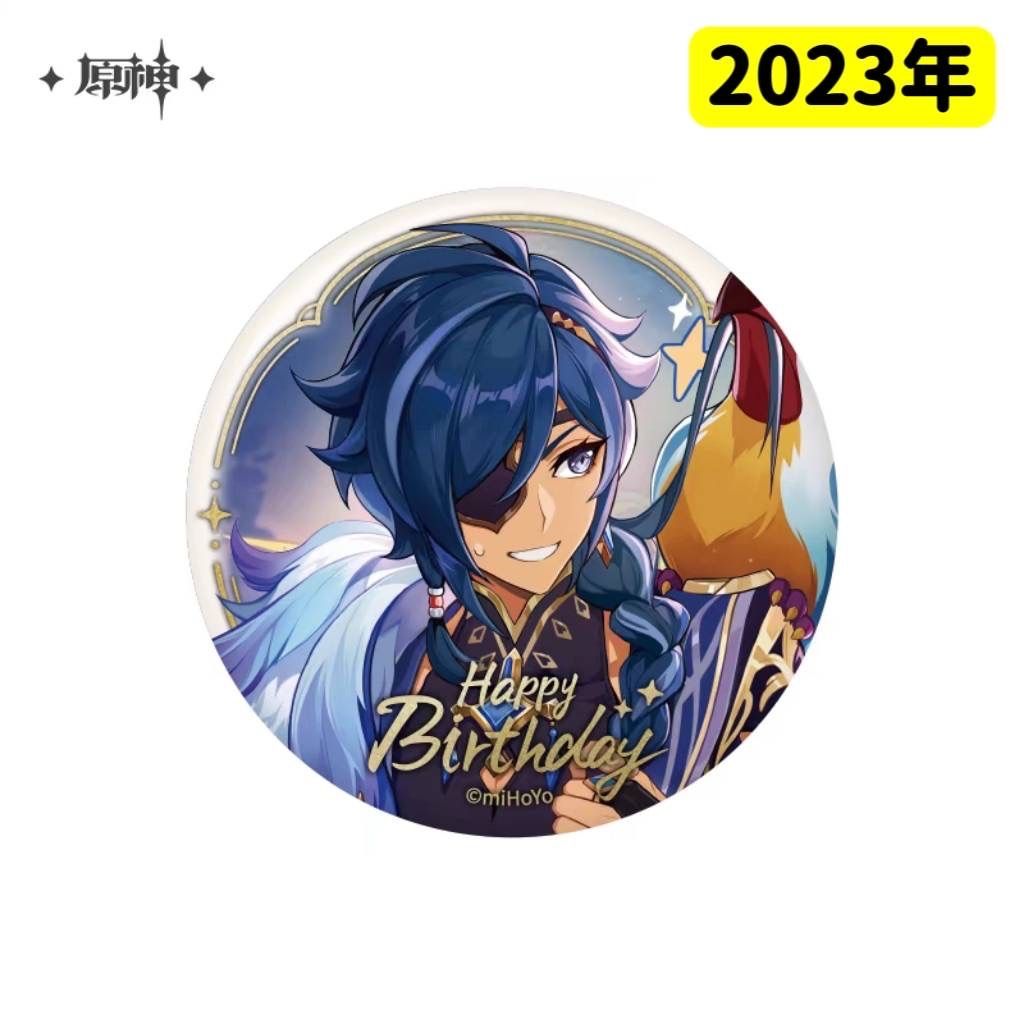 公式正規品 原神 缶バッジ 鍾離 ガイア バッチ 命定の日 誕生日 生誕祭