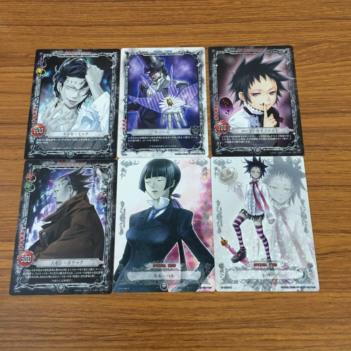 亜57 カード トレカ まとめ KONAMI Dグレ ディー グレイマン D Gray