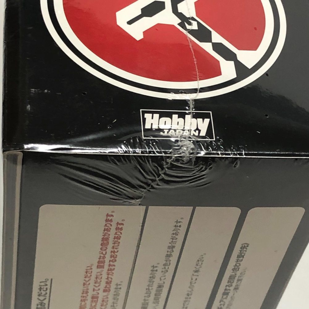 30.【未開封】S.I.C. HERO SAGA 仮面ライダー電王 SPECIAL【併売品