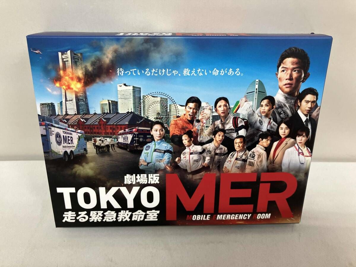 DVD 劇場版『TOKYO MER~走る緊急救命室~』(豪華版) - メルカリ