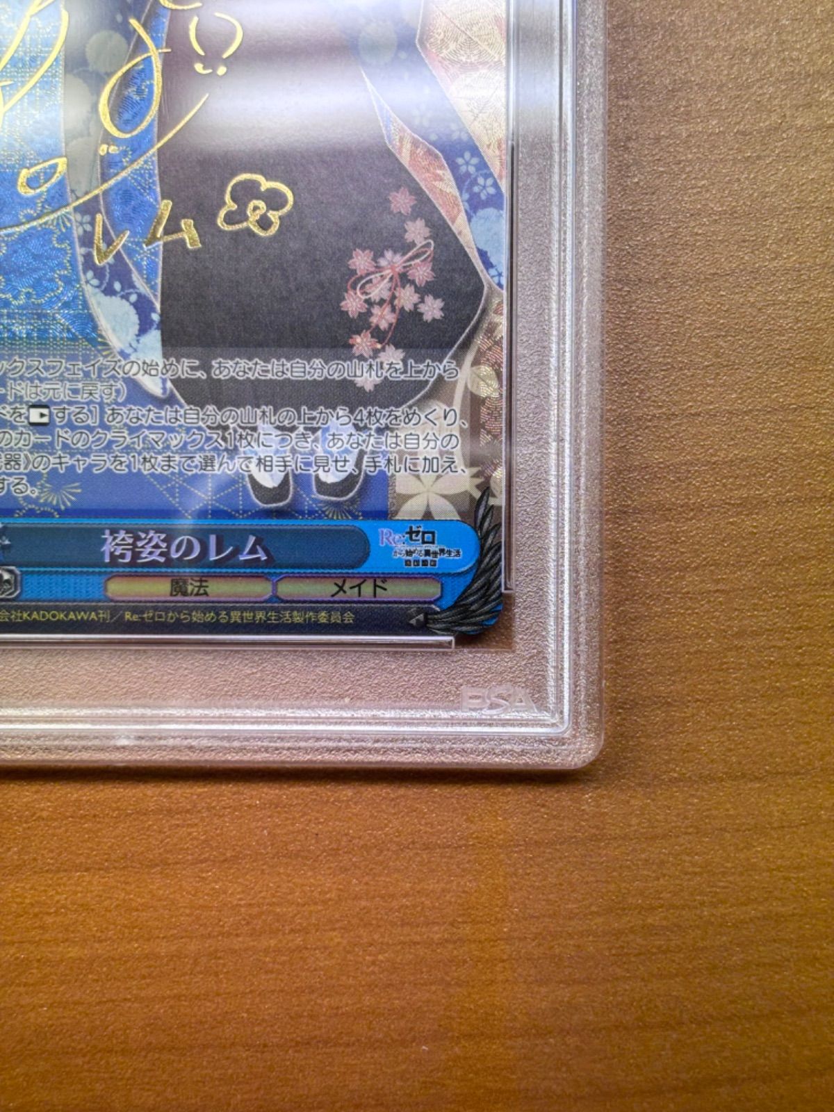 PSA10】袴姿のレム サイン入り CH RZ/SE35-50SP SP Re: ゼロから始まる