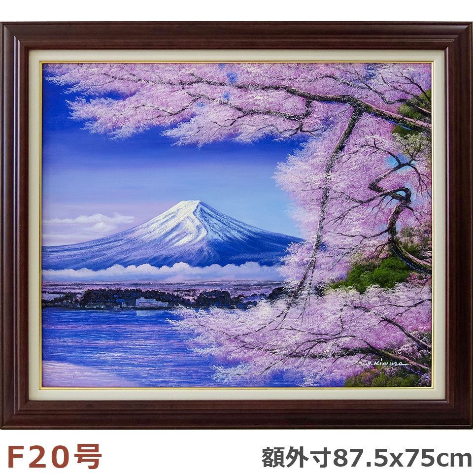 絵画 メルカリ 油絵 F4-072212 風景（朝陽、夕陽）絵画 絵 インテリア