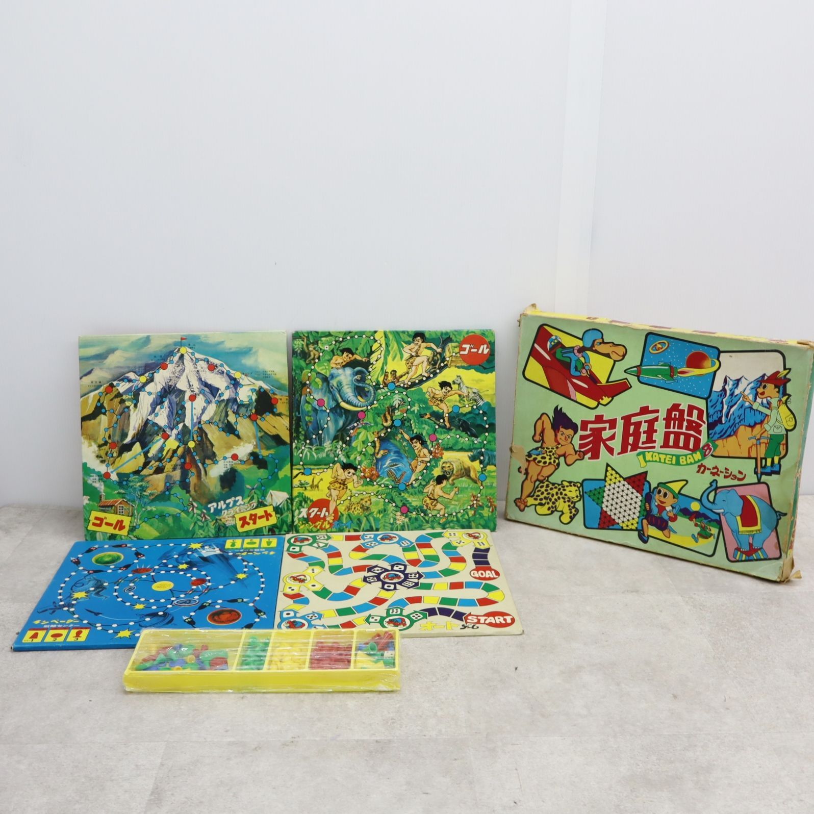 △ 当時物 昭和レトロ ビンテージ｜家庭版8 ボードゲーム