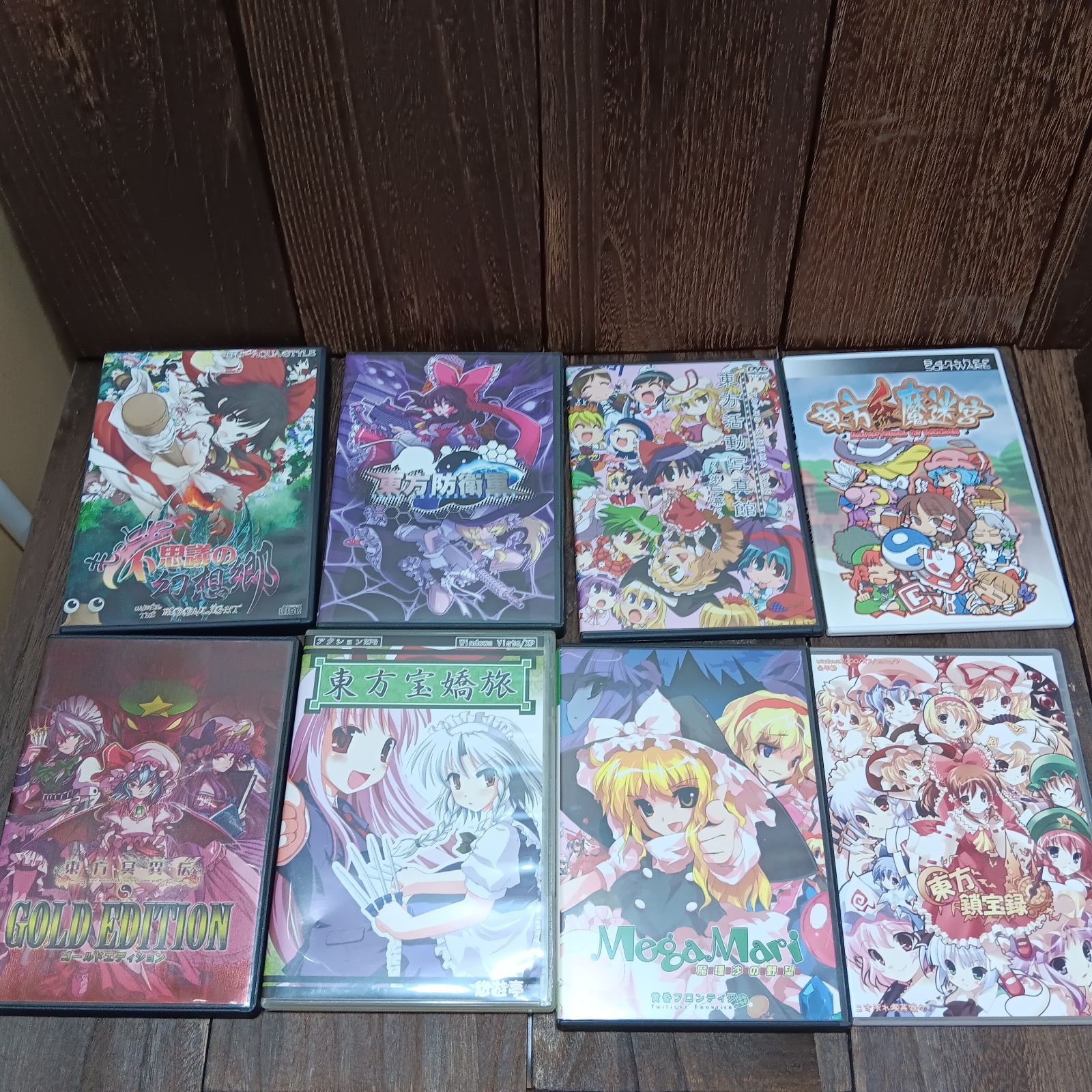 17本セット 東方Project PCゲーム ソフト まとめ 同人ゲーム - メルカリ