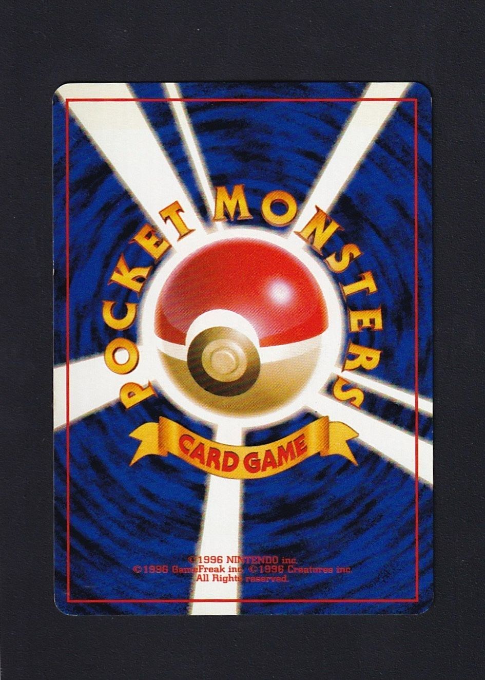 ☆良品☆ポケカ【旧裏】『リザードン Lv.76』 - メルカリ