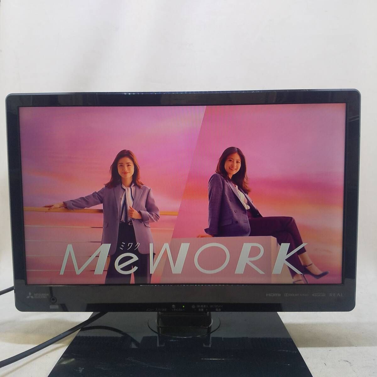 三菱電機(MITSUBISHI) 19V型 液晶 テレビ LCD-19MX40 ハイビジョン