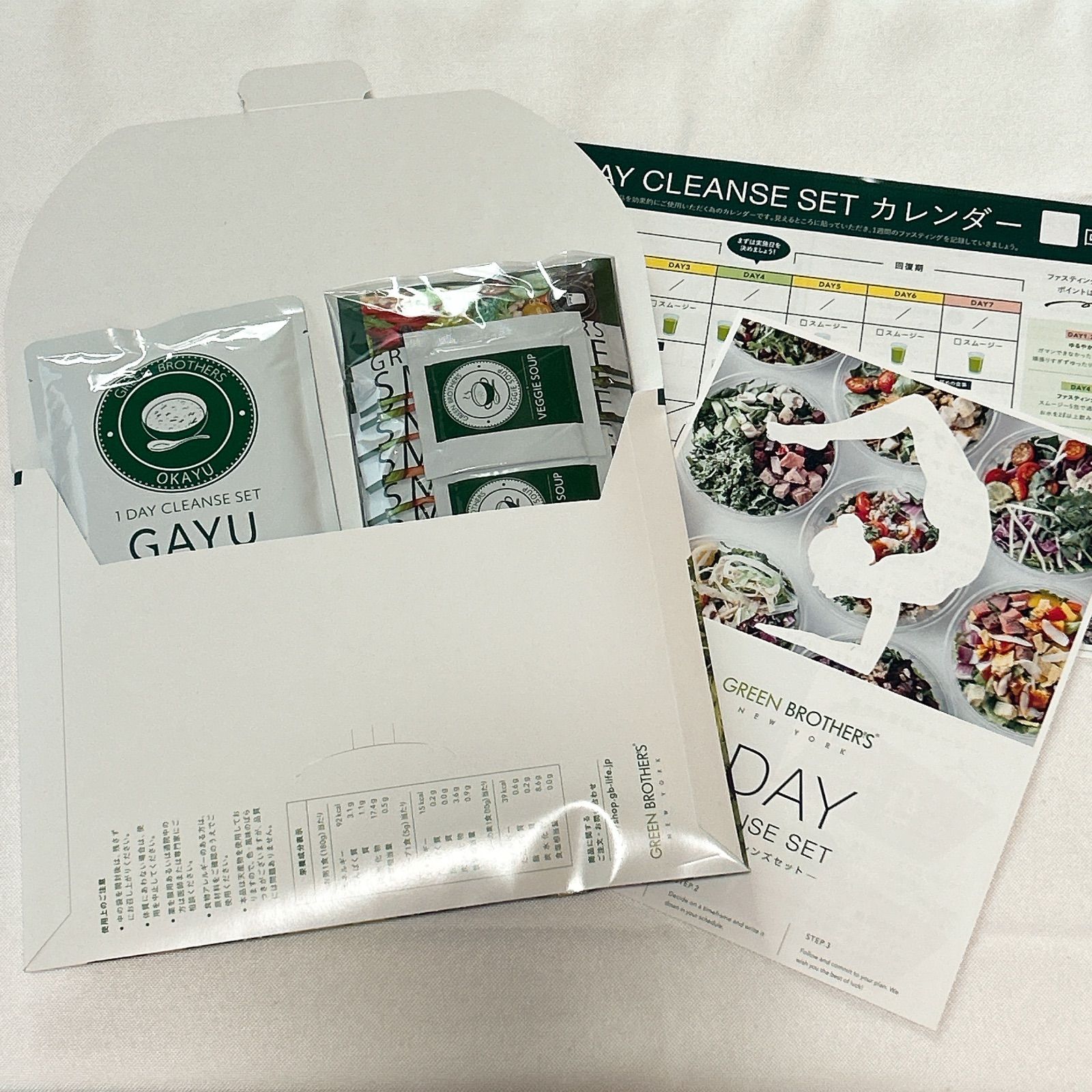 グリーンブラザーズワンデイクレンズセット ファスティング - メルカリ