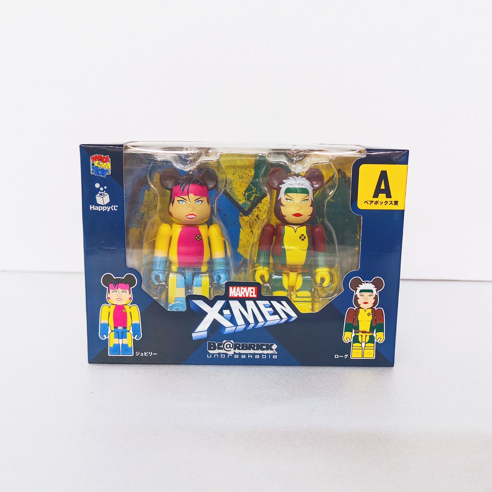 選べる】Happyくじ 「BE@RBRICK」MARVEL『X-MEN』ペアボックス賞100