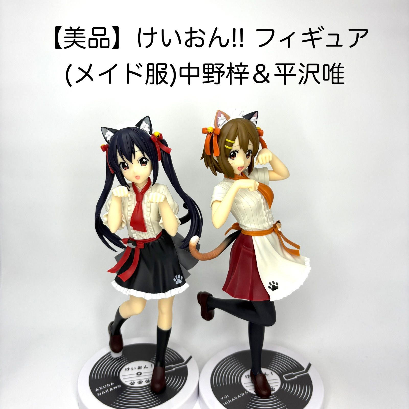 けいおん！！ フィギュア(メイド服バージョン) 平沢唯&中野梓 - メルカリ