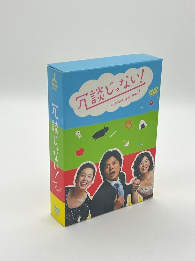 冗談じゃない! DVD-BOX〈6枚組〉 Amazon.co.jp: 冗談じゃない! DVD-BOX