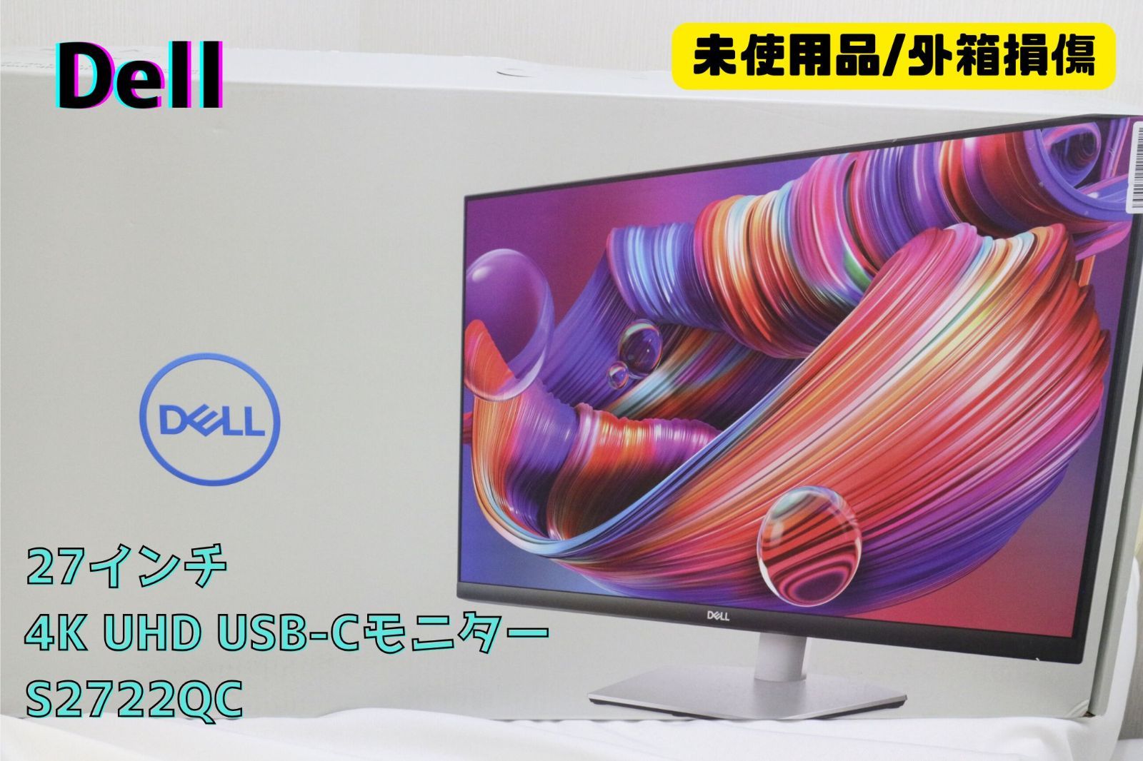 お値下げ💡未使用】Dell◇27 4K UHD USB-Cモニター：S2722QC【外箱損傷