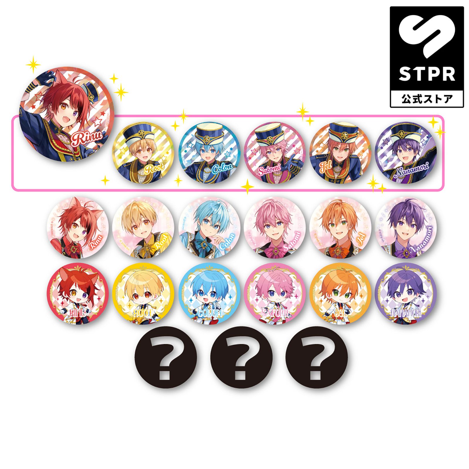 すとぷり 缶バッジくじ バラ売り可 すとぷり 缶バッジ バラ売り可 バラ