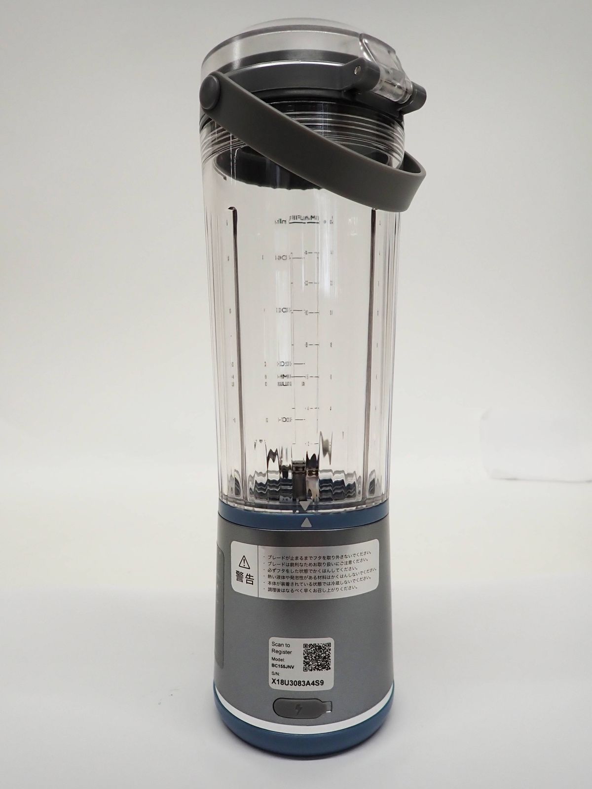 ニンジャ ブラスト コードレスミキサー ブレンダー BC155JNV 欠品あり