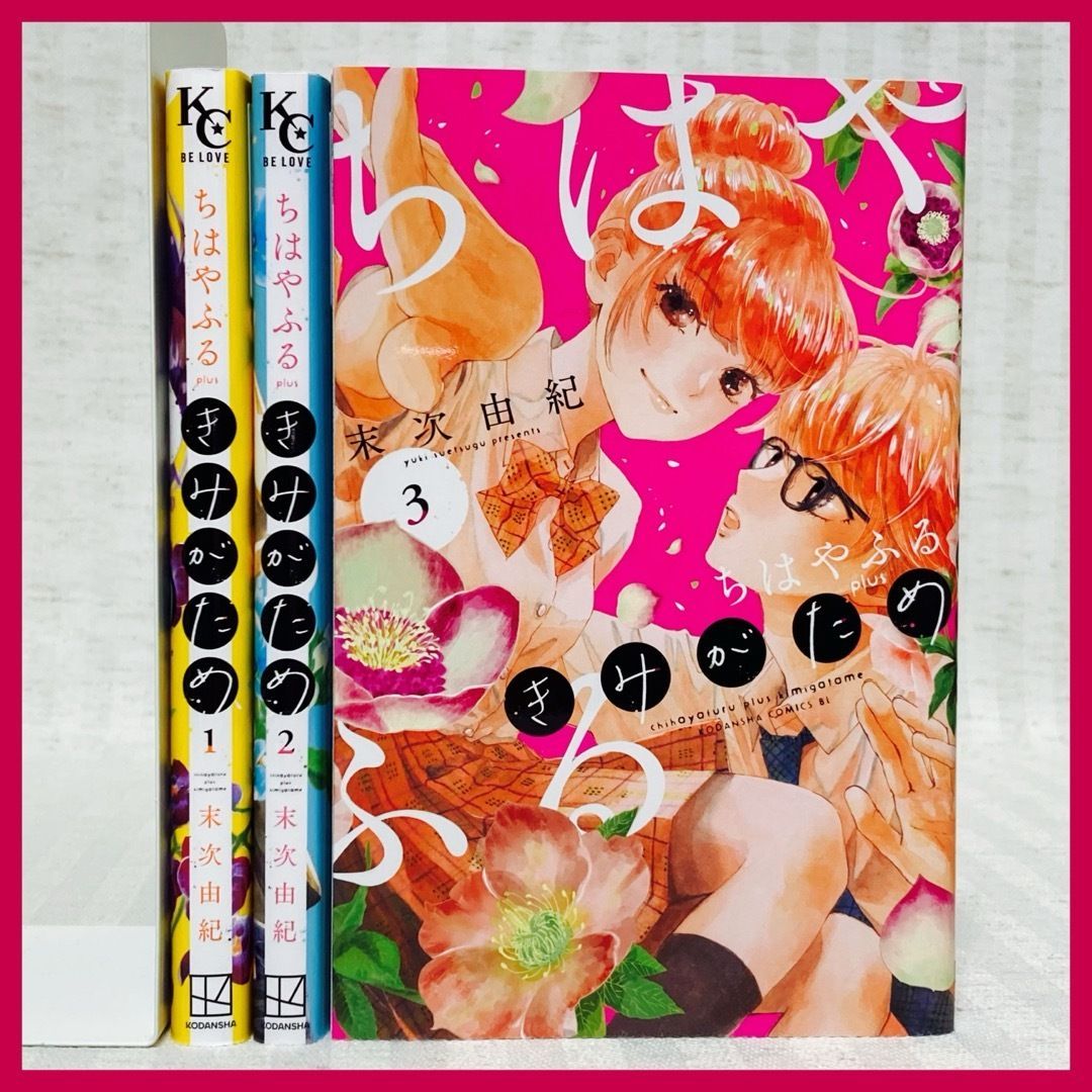 ちはやふる 全50巻 末次由紀 ちはやふる 全50巻セット ちはやふる 全巻