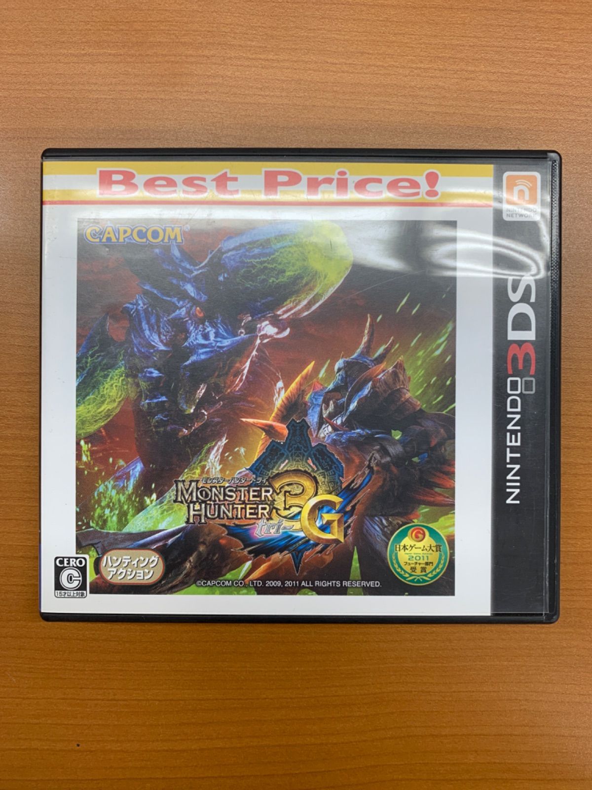 DS モンスターハンター3G .: モンスターハンター3 (トライ