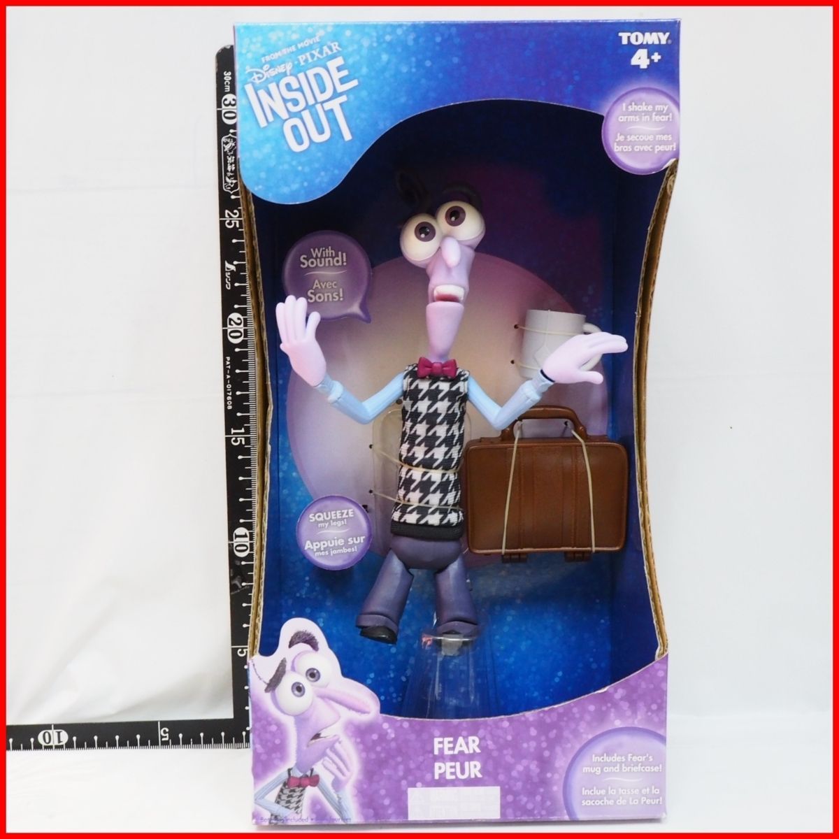 ディズニー 「インサイド・ヘッド」のFear peur(ビビリ)のフィギュア