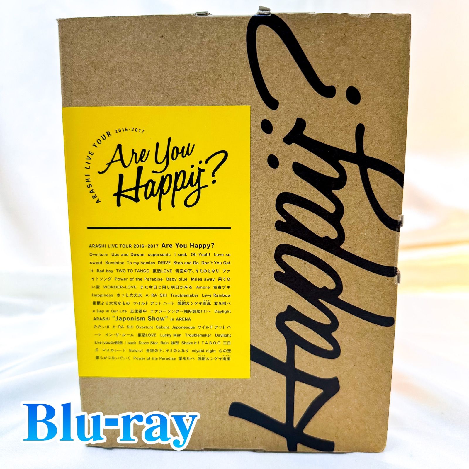 嵐 Are You Happy?初回限定盤ブルーレイ 新品未使用 Amazon.co.jp: Are