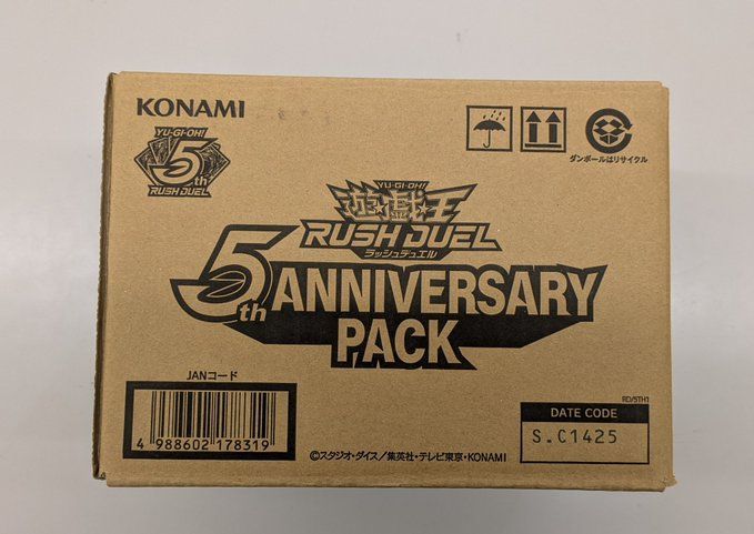 遊戯王ラッシュデュエル 5thANNIVERSARY PACK 未開封 カートン - メルカリ