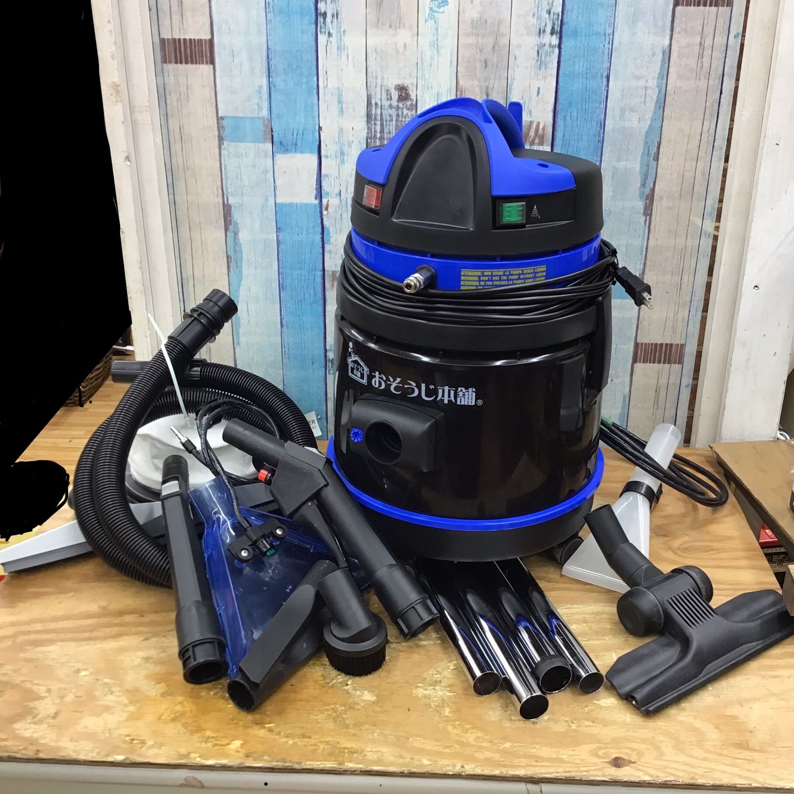 ▽蔵王産業 業務用リンサーバキューム WETV-21Y 多目的型掃除機 【柏店