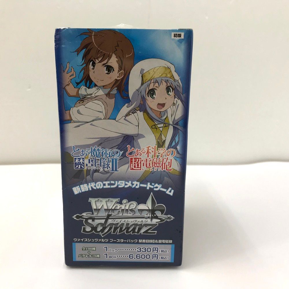 ☆未開封品 ブシロード ヴァイスシュヴァルツ 禁書目録II＆超電磁砲