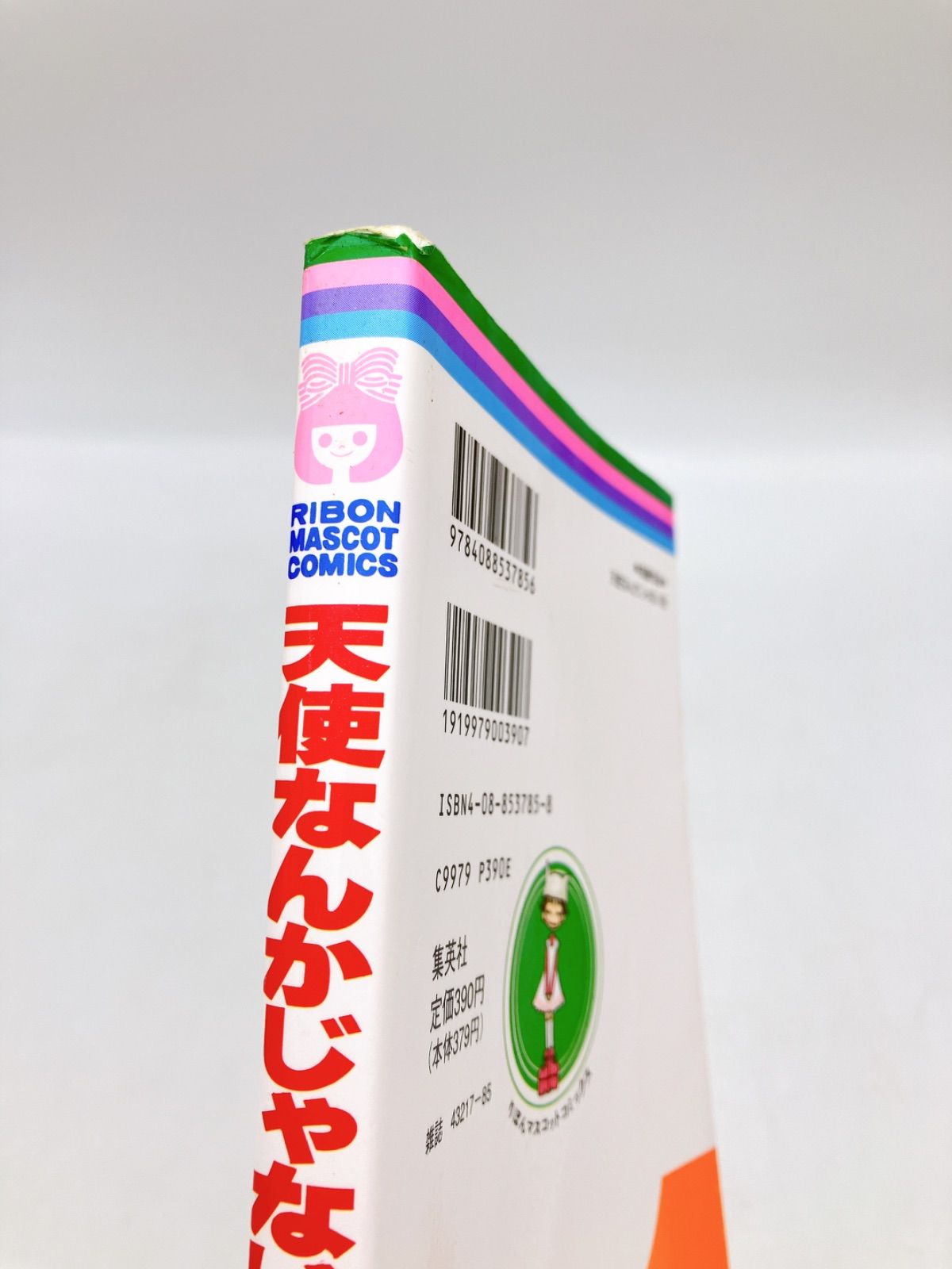 矢沢あい】5作品 NANA 1～21巻＋7.8巻/ご近所物語/パラダイスキス