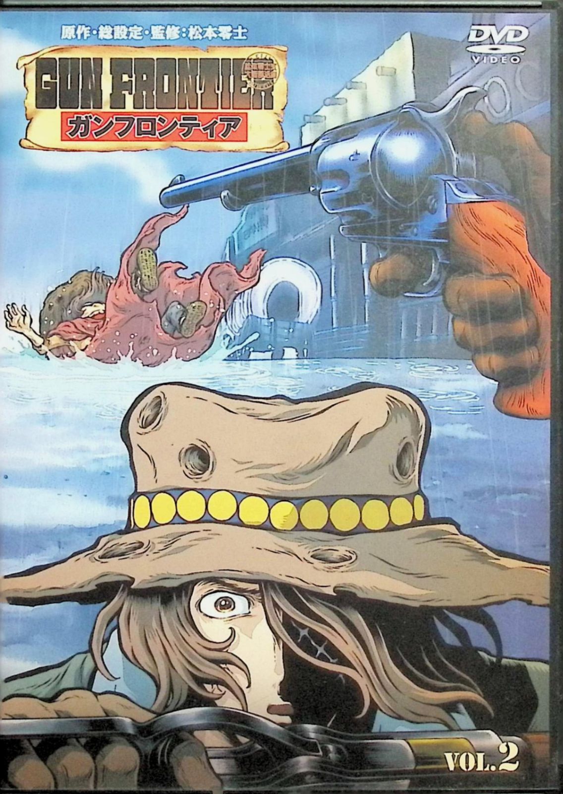 ガンフロンティア VOL.1~7 全7巻セット [DVD] - メルカリ