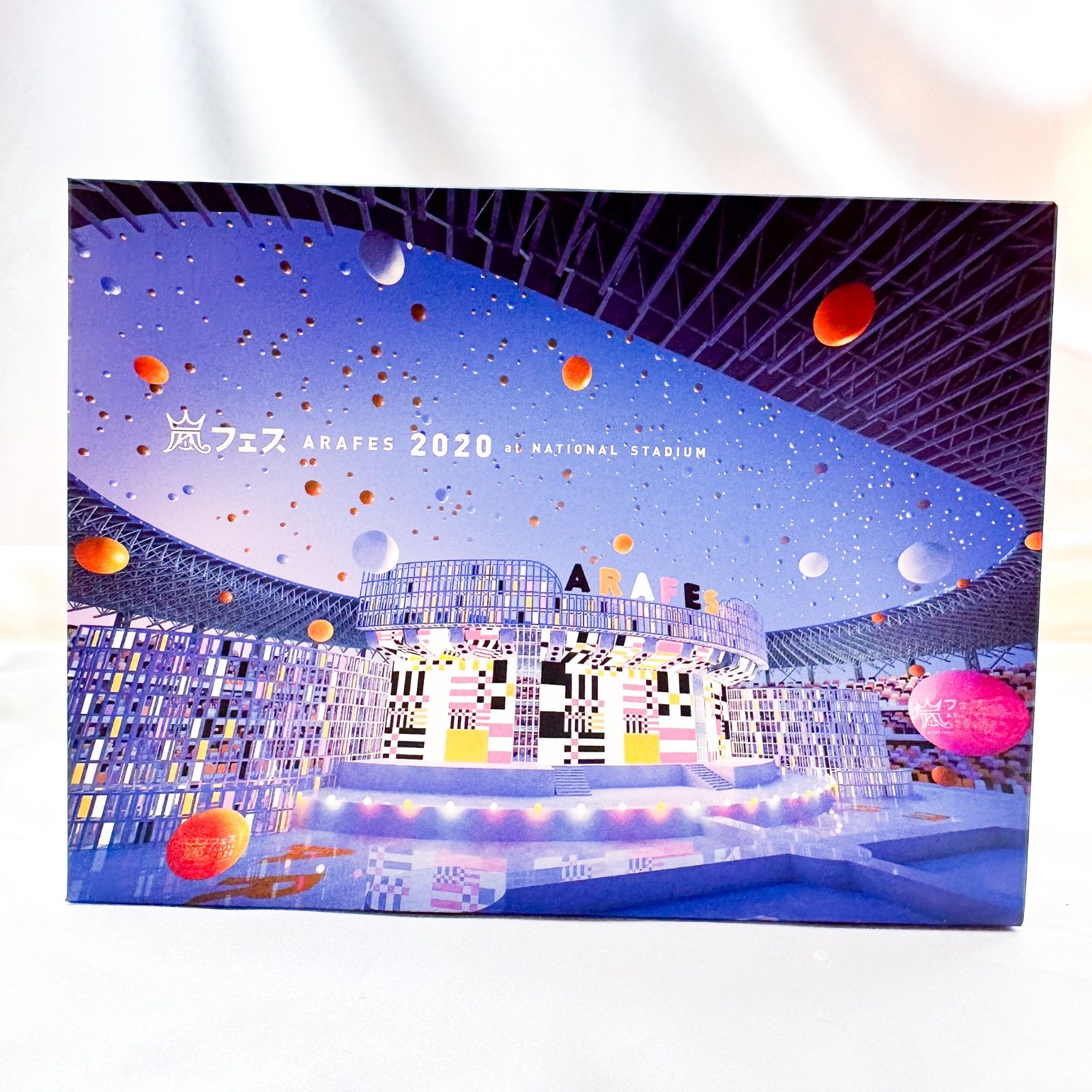 嵐 アラフェス 2020 at 国立競技場 通常盤 [初回プレス仕様版] DVD (B