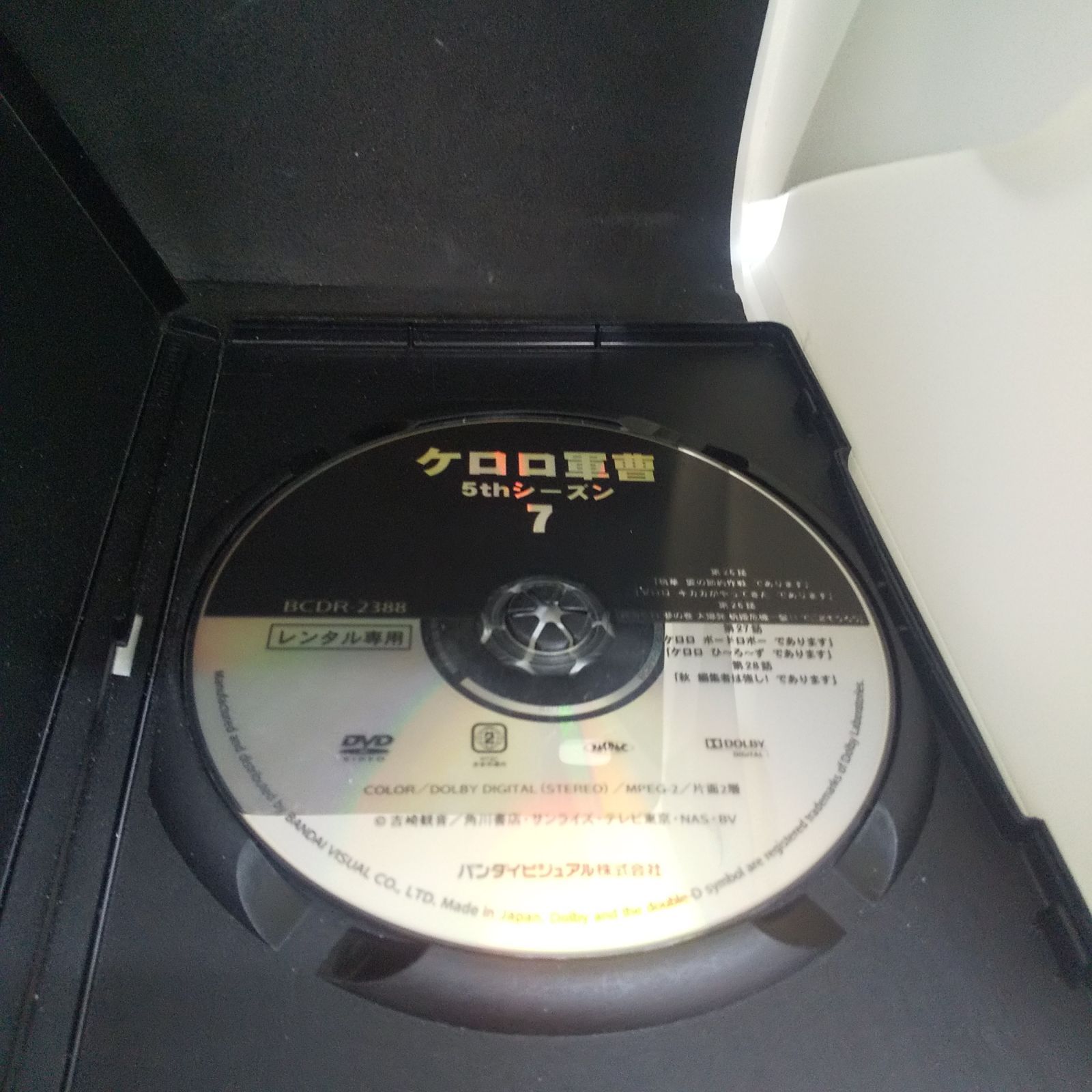 ケロロ軍曹 5thシーズン 7 レンタル専用 中古 DVD ケース付き - メルカリ