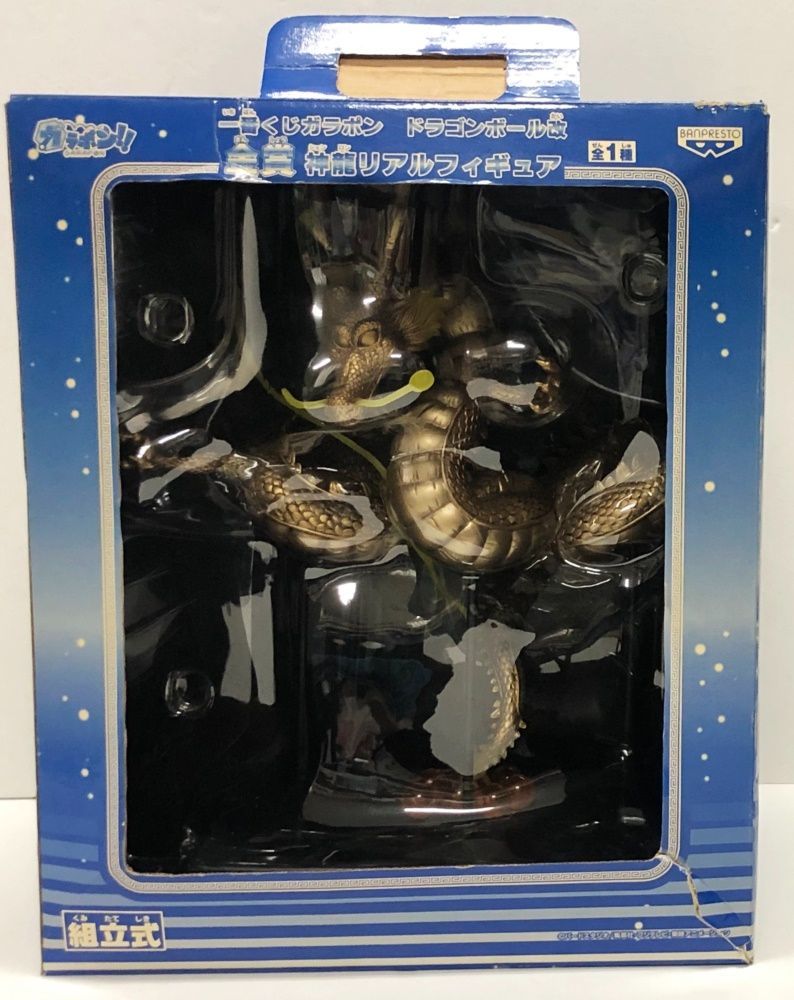 28.【開封】金賞 神龍リアルフィギュア 一番くじ ガラポン