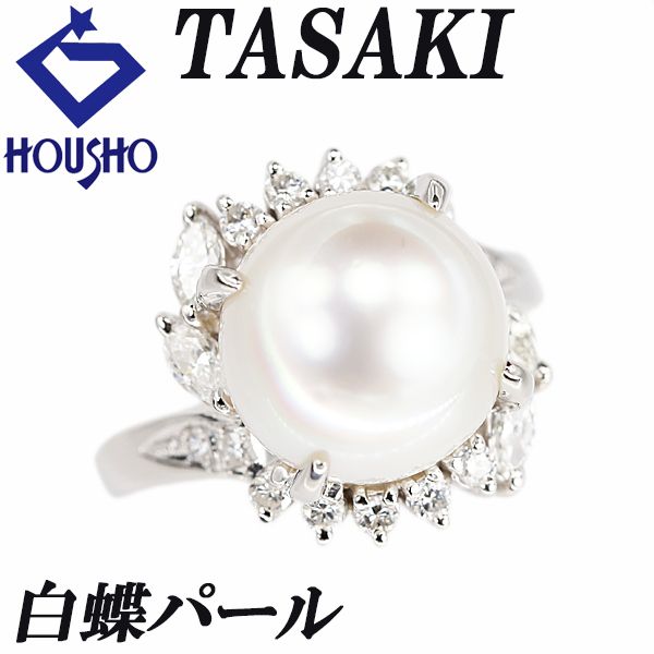 タサキ 田崎真珠 アコヤ真珠 ブローチ ダイヤモンド Pt900 TASAKI 中古