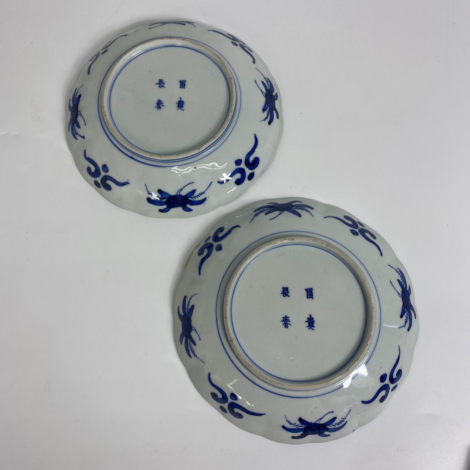 希少 古伊万里 長春富貴 印判 金継ぎ有 アンティーク色絵皿 ペア 骨董