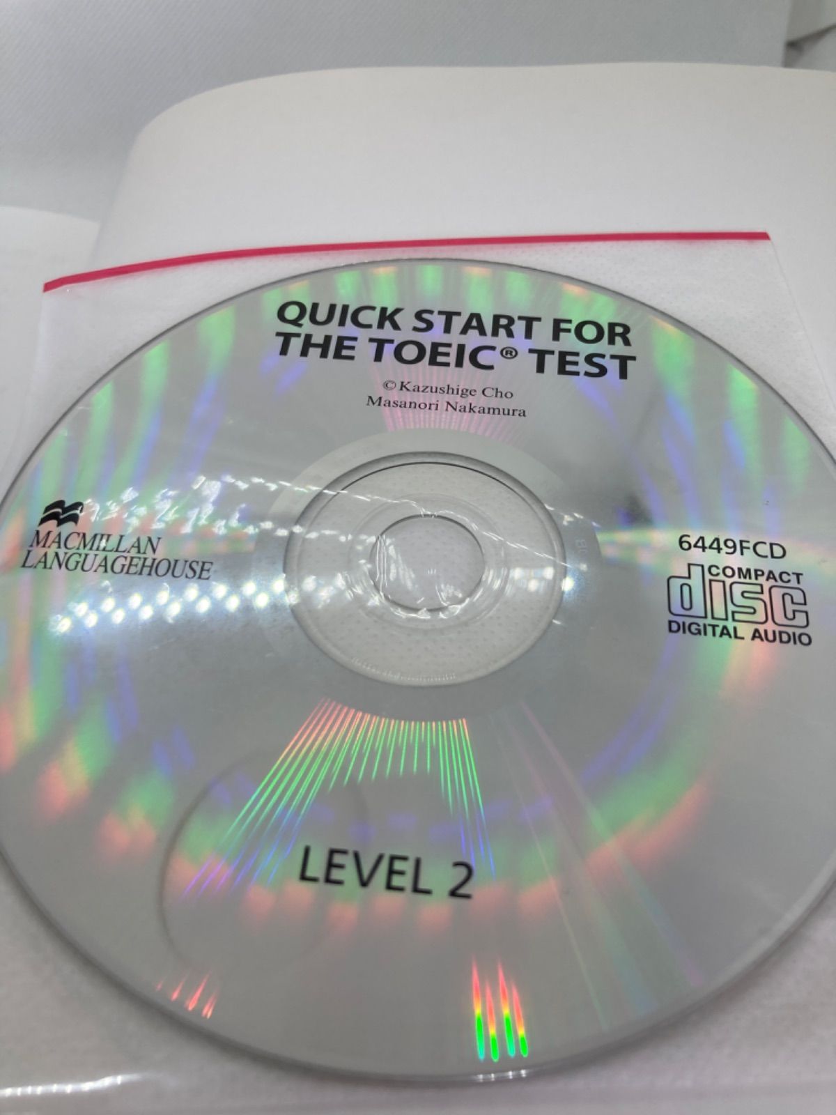 TOEIC 問題集セット - メルカリ