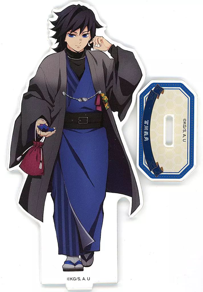 中古】アクリルスタンド・アクリルパネル 冨岡義勇 アクリルスタンド