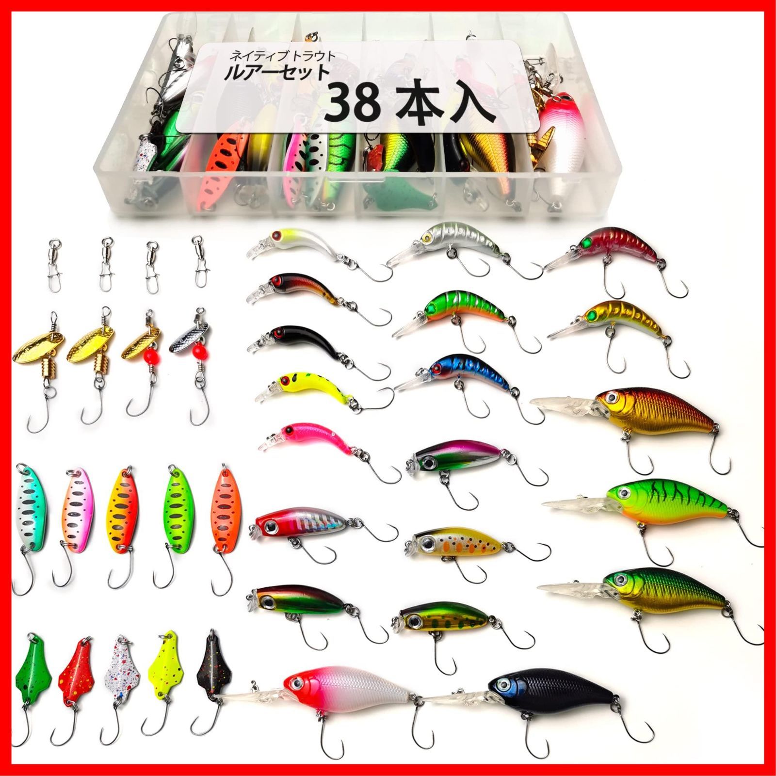 エリアトラウト ルアーセット ルアー プラグルアーセット ケース付き