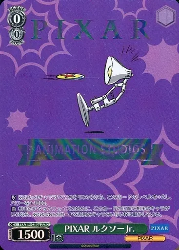 2026年最新】ルクソーjr ヴァイスの人気アイテム - メルカリ