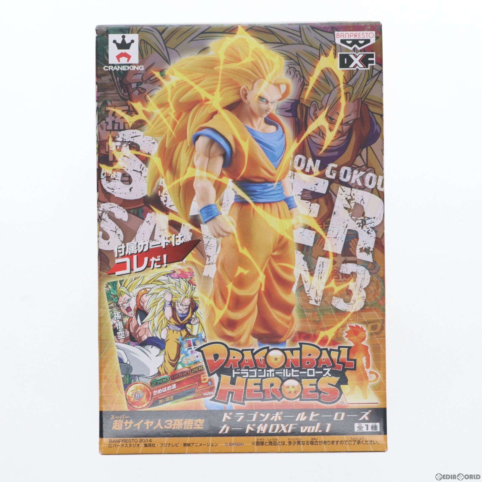 ドラゴンボールヒーローズ 美品 孫悟空 スーパードラゴンボール